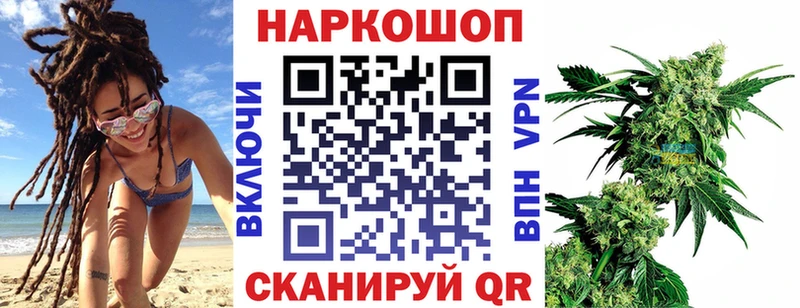 Названия наркотиков Покров Марихуана COCAIN Альфа ПВП Амфетамин ГАШИШ