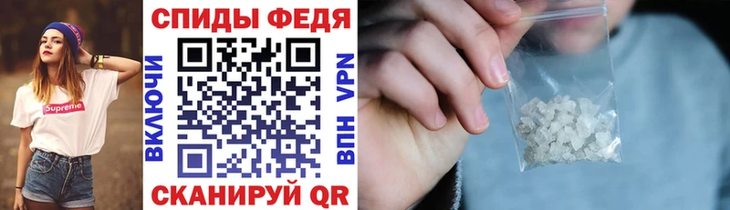 дарнет шоп Покров Amphetamine 97%
