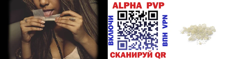 ссылка на мегу онион купить наркотики сайты Покров маркетплейс как зайти Alfa_PVP Соль