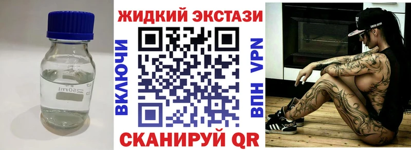 БУТИРАТ бутандиол Покров