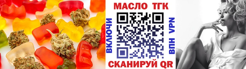 хочу наркоту  Покров  Еда ТГК конопля 