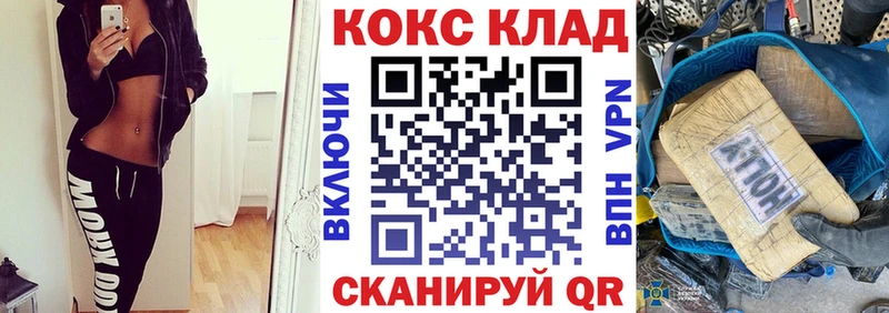 ссылка на мегу онион  сколько стоит  Покров  КОКАИН VHQ 