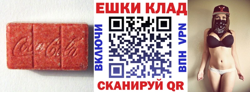 Ecstasy DUBAI  где купить наркоту  Покров 