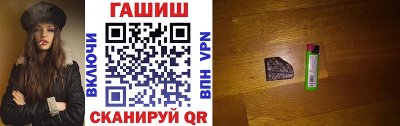 Гашиш гарик  hydra ссылка  Покров  где купить  