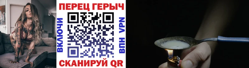 Героин Heroin Покров