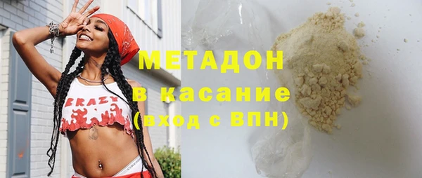 синтетический гашиш Алексеевка