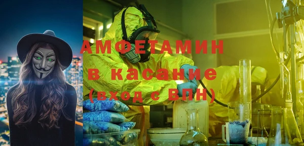 синтетический гашиш Алексеевка