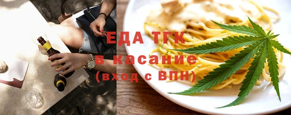 синтетический гашиш Алексеевка