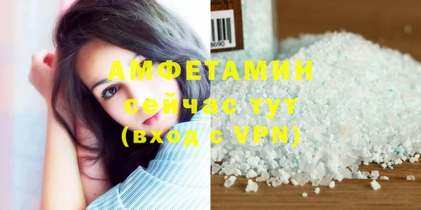 синтетический гашиш Алексеевка