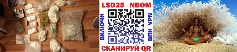 LSD-25 экстази ecstasy  Покров 