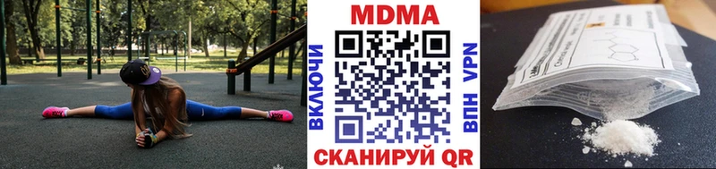 MDMA VHQ  hydra ссылка  Покров 