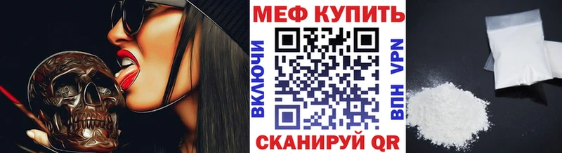 площадка наркотические препараты  Покров  Меф 4 MMC  MEGA  