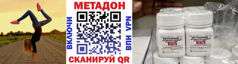 Метадон белоснежный Покров