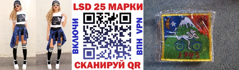 mega ССЫЛКА  закладка  Покров  Марки 25I-NBOMe 1500мкг 