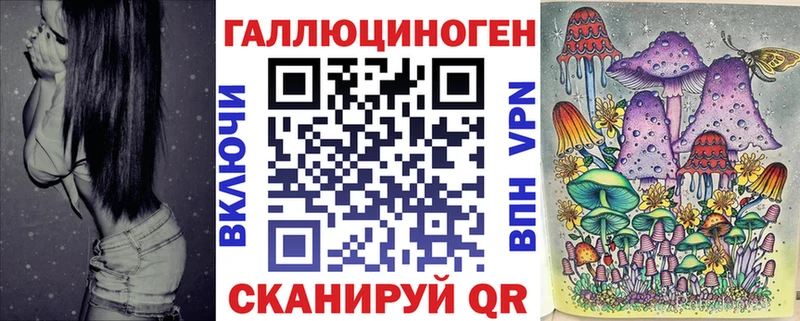 Псилоцибиновые грибы ЛСД  Покров 